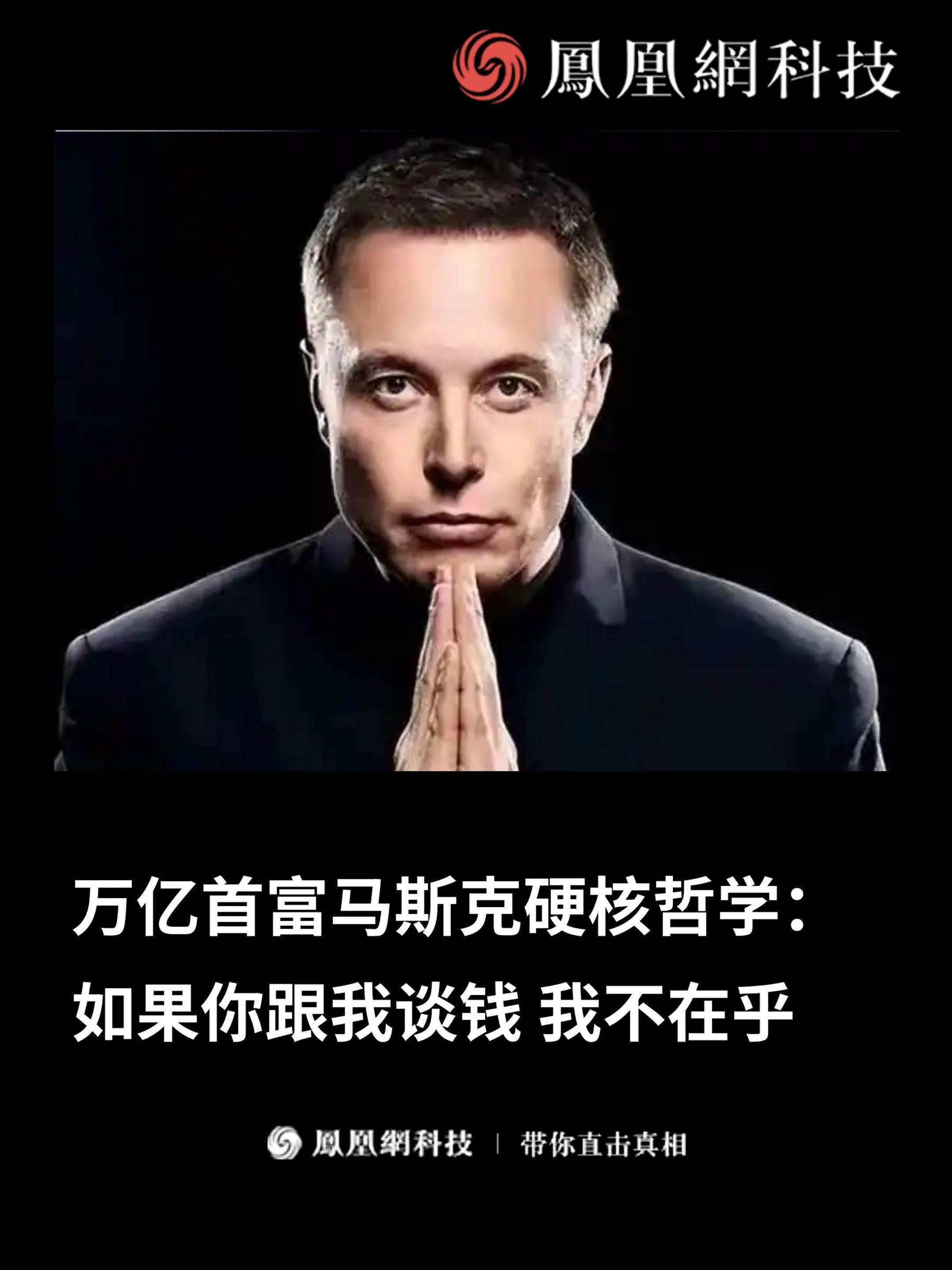 马斯克再次发推，Coinbase瞬间上飙升34.49%的简单介绍